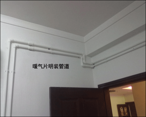 暖气片明装图