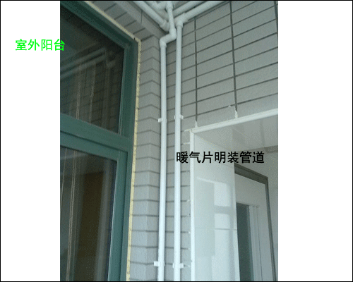 暖气片明装图