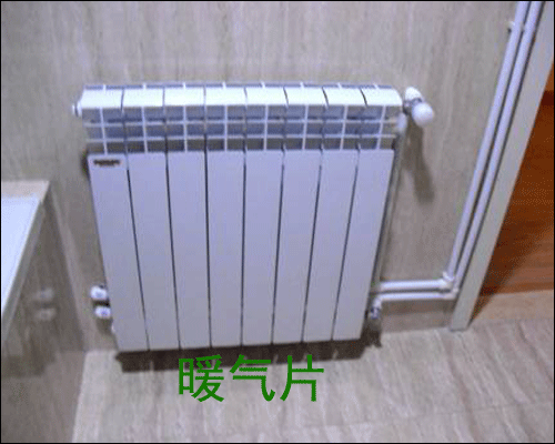 卫生间暖气片安装图