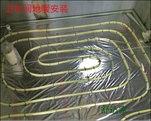 卫生间地暖安装图