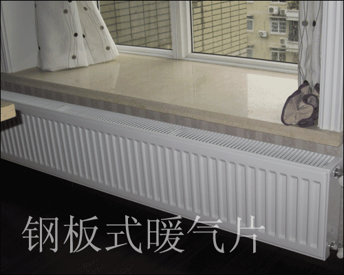 钢板式暖气片