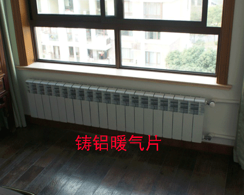 铸铝暖气片