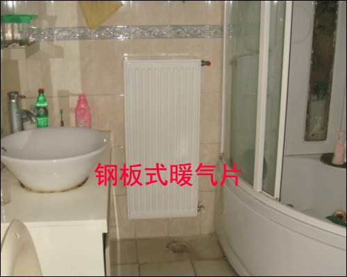 卫生间暖气安装