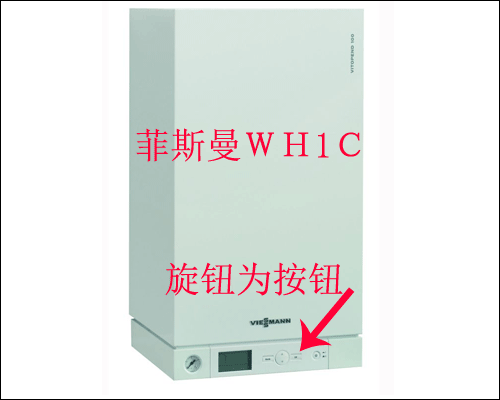 武汉菲斯曼暖气