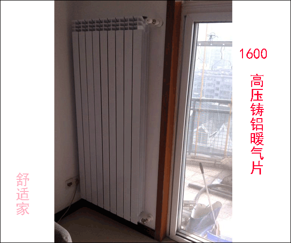 武汉暖气安装