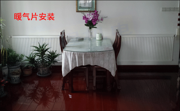 武汉菲斯曼暖气片安装