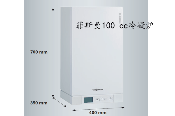 VITODENS 100 CC¯