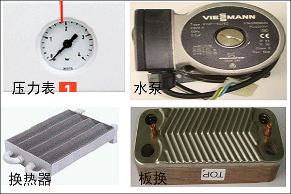 武汉菲斯曼燃气壁挂炉安装