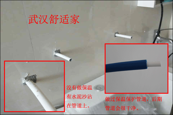 暖气片安装示意图