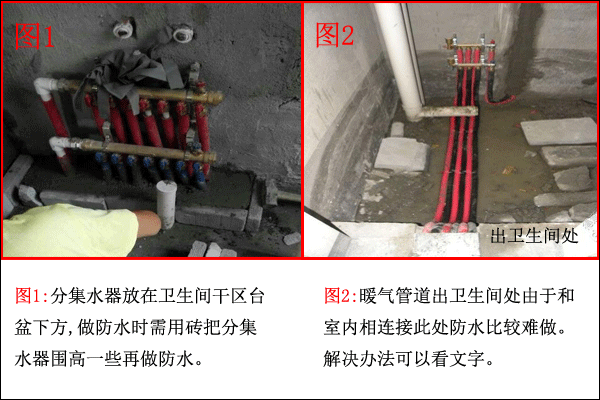 暖气片安装示意图