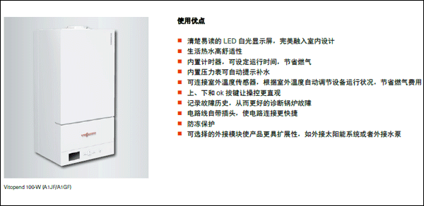 菲斯曼A1JF优点