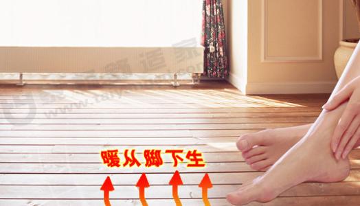 武汉地暖安装