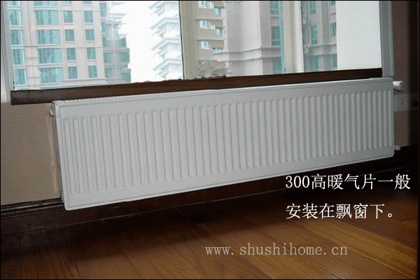 300高钢板式暖气片安装效果图