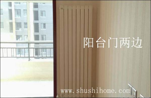 客厅阳台门两边暖气片安装效果图
