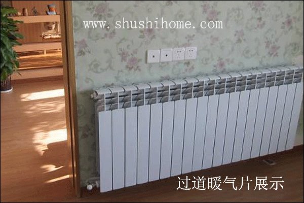 客厅过道暖气片安装效果图2