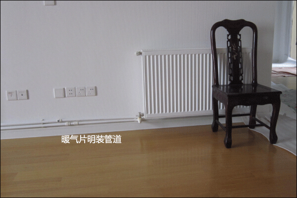 暖气片明装效果图