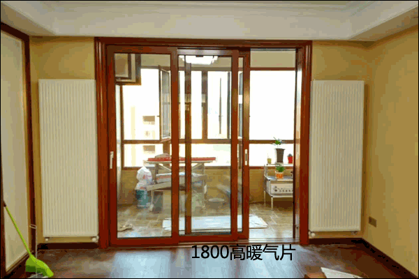 1800高暖气片