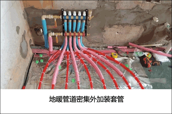 地暖分集水器安装效果图