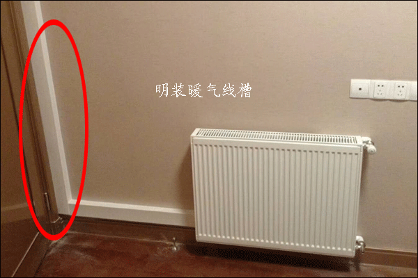 精装房暖气片安装