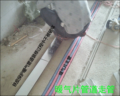 暖气片走管示意图