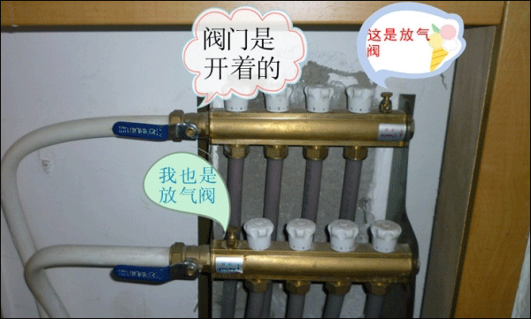 地暖放气阀门