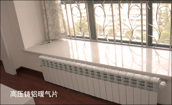 武汉高压铸铝暖气片
