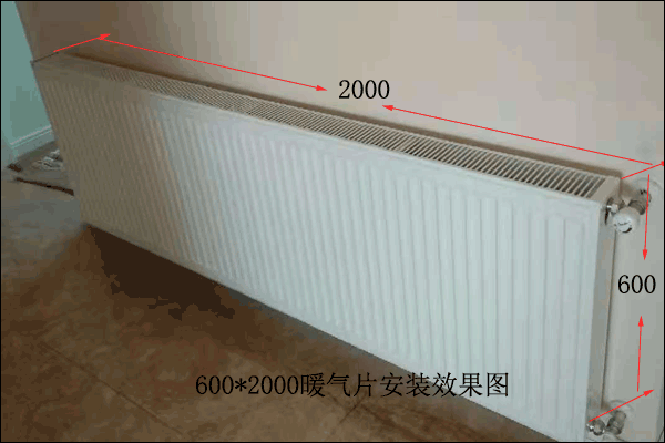 600*2000暖气片安装效果图