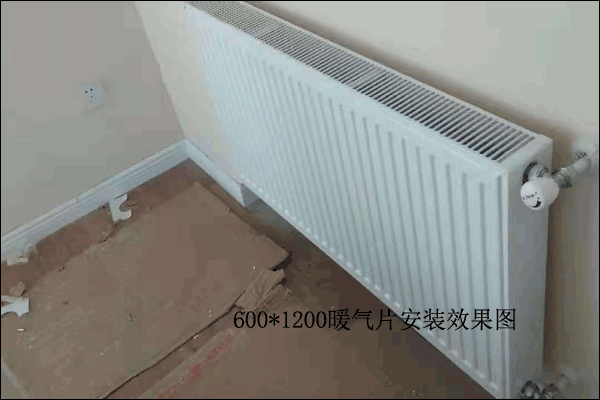 武汉黄陂暖气片安装效果图