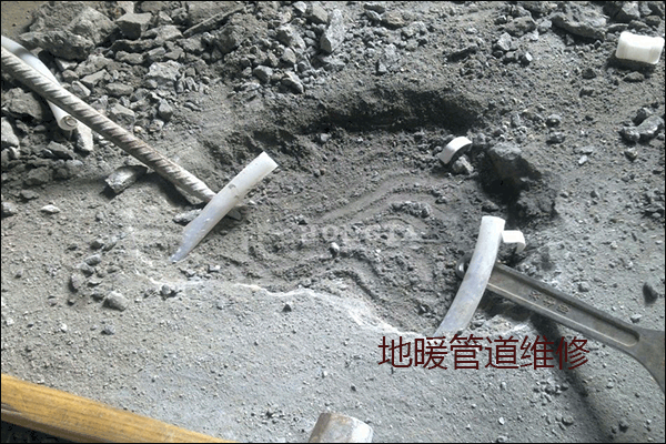 地暖维修