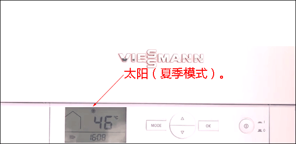 菲斯曼壁挂炉夏季模式