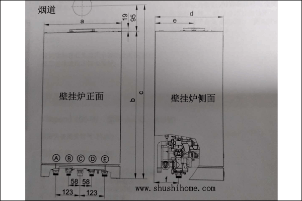 德国菲斯曼a1jd燃气锅炉安装尺寸