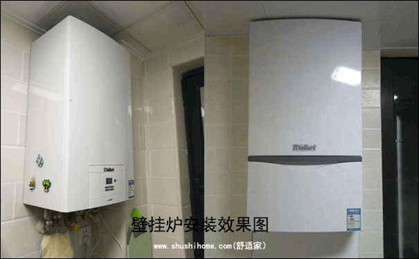 武汉壁挂炉更换