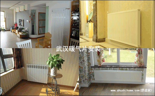 武汉暖气片安装