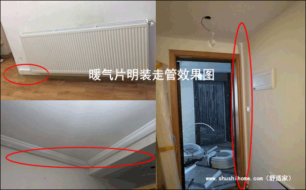 武汉暖气片明装