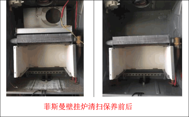 武汉菲斯曼壁挂炉清洗保养