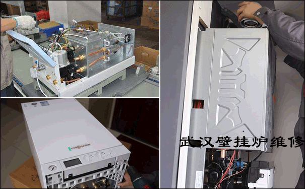 武汉壁挂炉维修