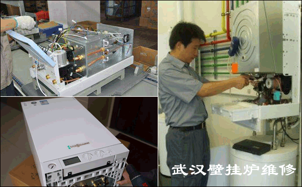 菲斯曼壁挂炉