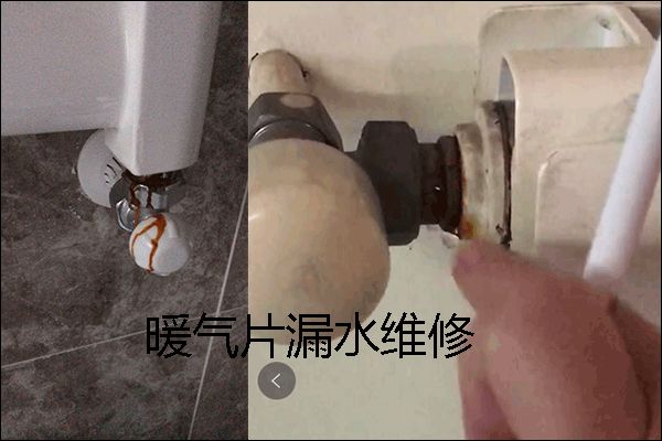 菲斯曼暖气片维修