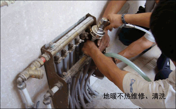 菲斯曼地暖维修