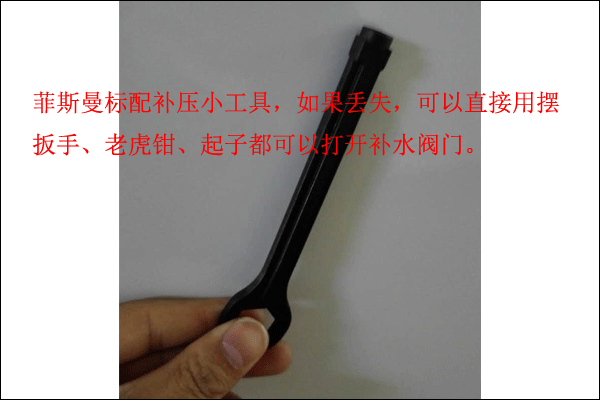 菲斯曼壁挂炉补水