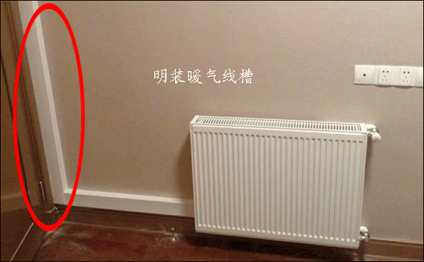 暖气片明装线槽效果图