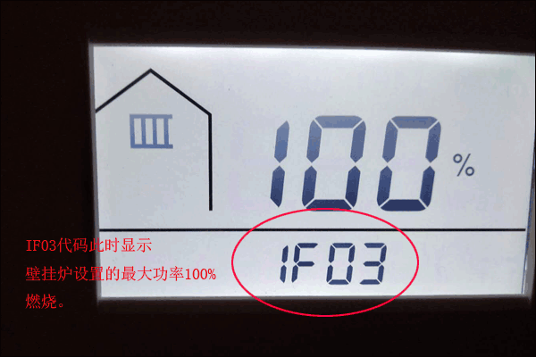 武汉菲斯曼1F00阀门,菲斯曼IF00闪烁