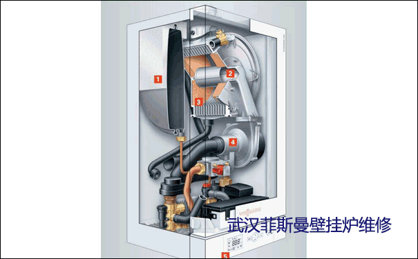 武汉菲斯曼壁挂炉维修
