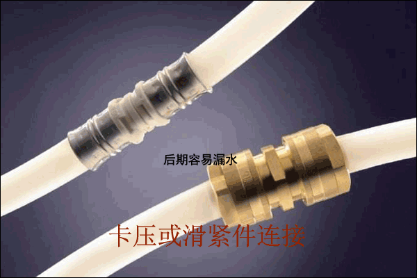 地暖管道打破了维修