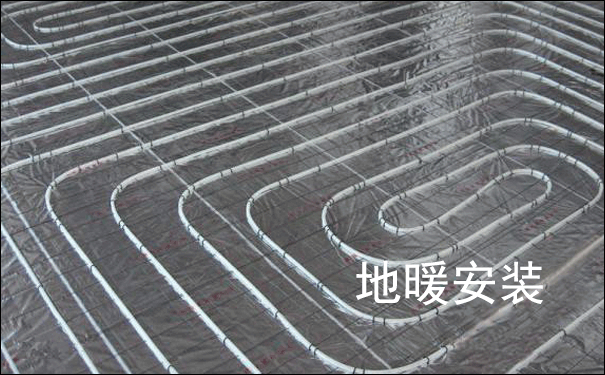 武汉地暖安装