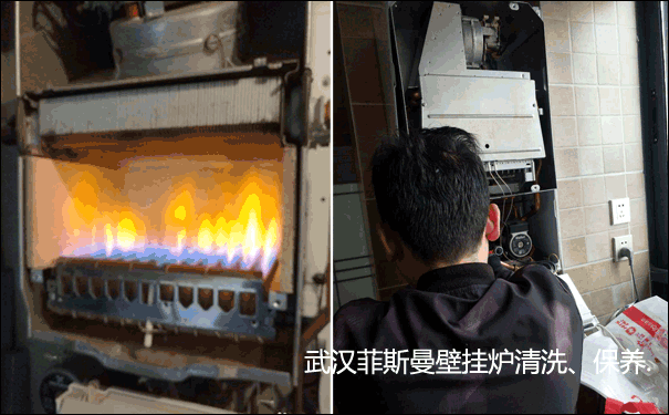 壁挂炉清洗保养