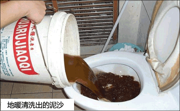 地暖清洗