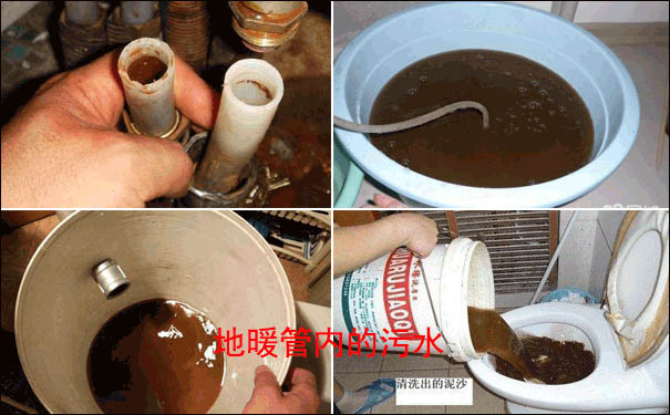 武汉地暖清洗