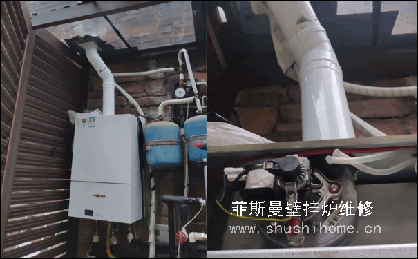 菲斯曼壁挂炉维修
