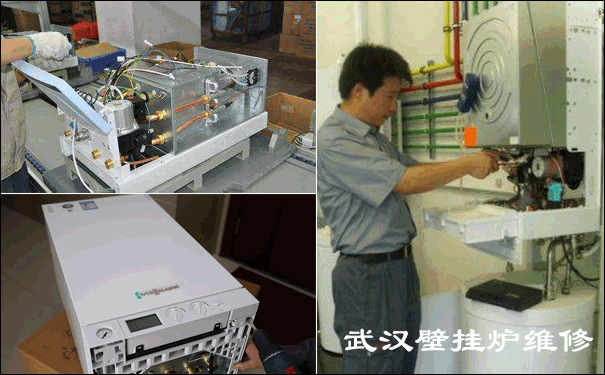 菲斯曼壁挂炉维修